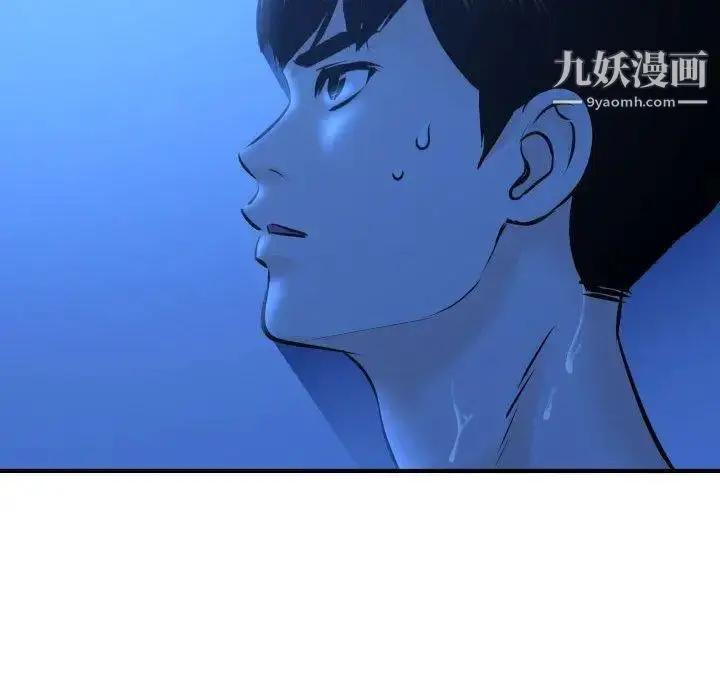 漫画《与学姐的那些事》第19话第78张图