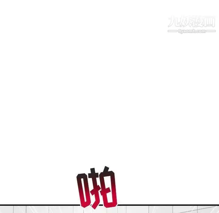 漫画《与学姐的那些事》第31话第127张图