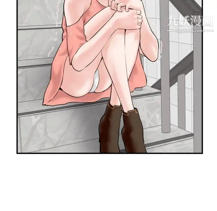 漫画《与学姐的那些事》第31话第139张图