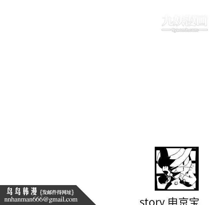 漫画《与学姐的那些事》第31话第149张图