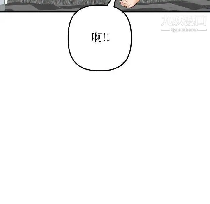 漫画《与学姐的那些事》第31话第35张图