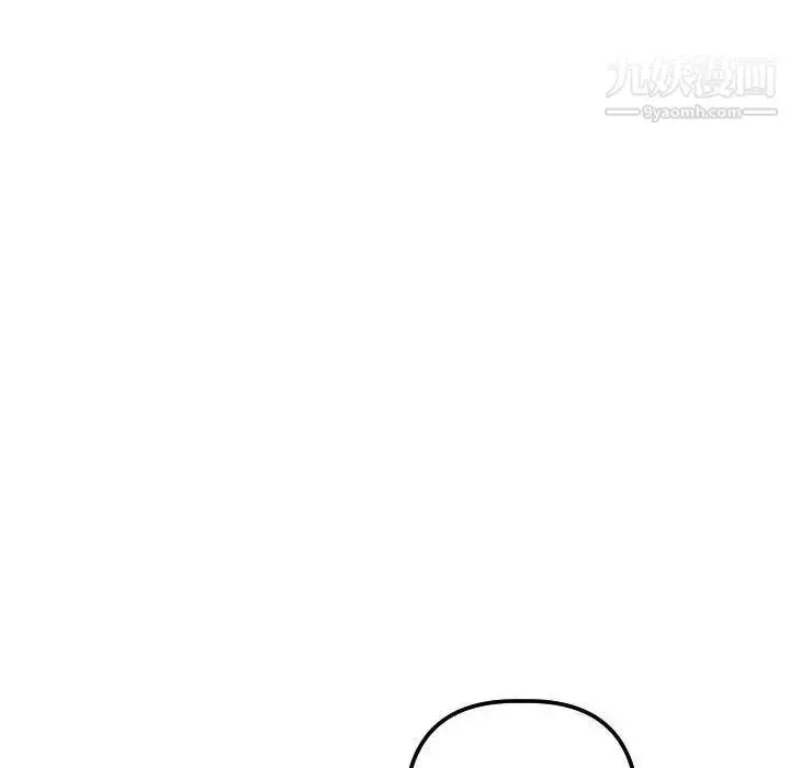 漫画《与学姐的那些事》第31话第46张图