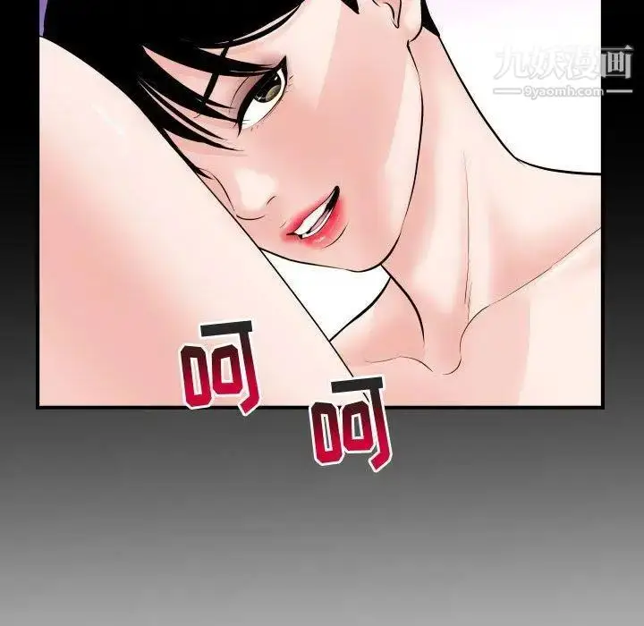 漫画《与学姐的那些事》第31话第87张图