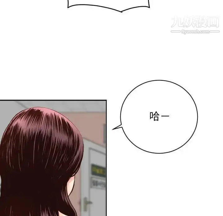 漫画《与学姐的那些事》第5话第101张图
