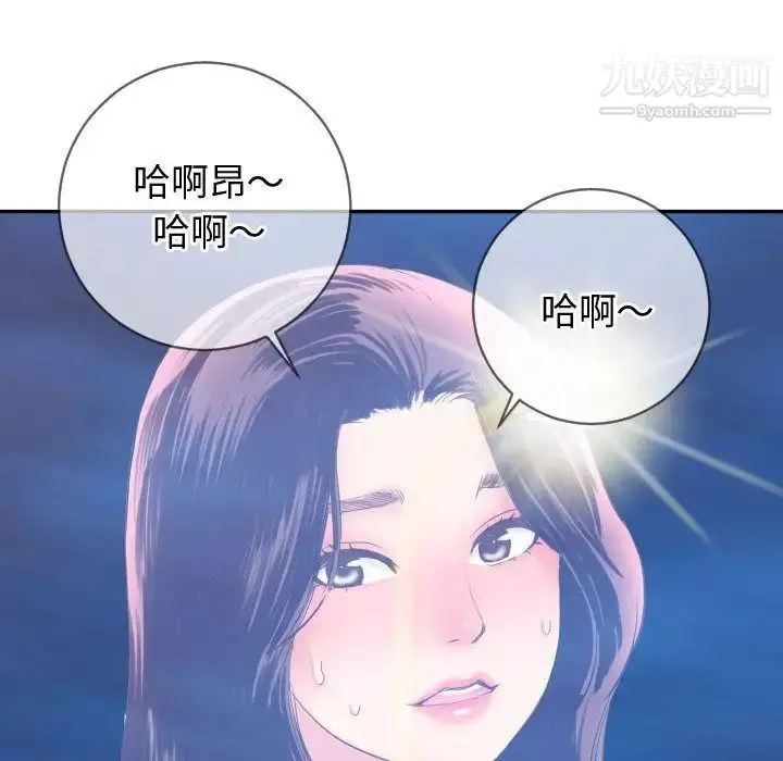 漫画《与学姐的那些事》第5话第130张图