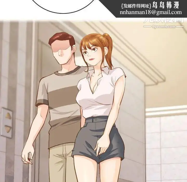 漫画《与学姐的那些事》第5话第72张图