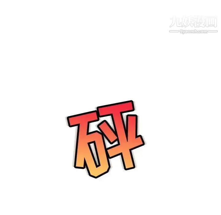 漫画《与学姐的那些事》第5话第8张图