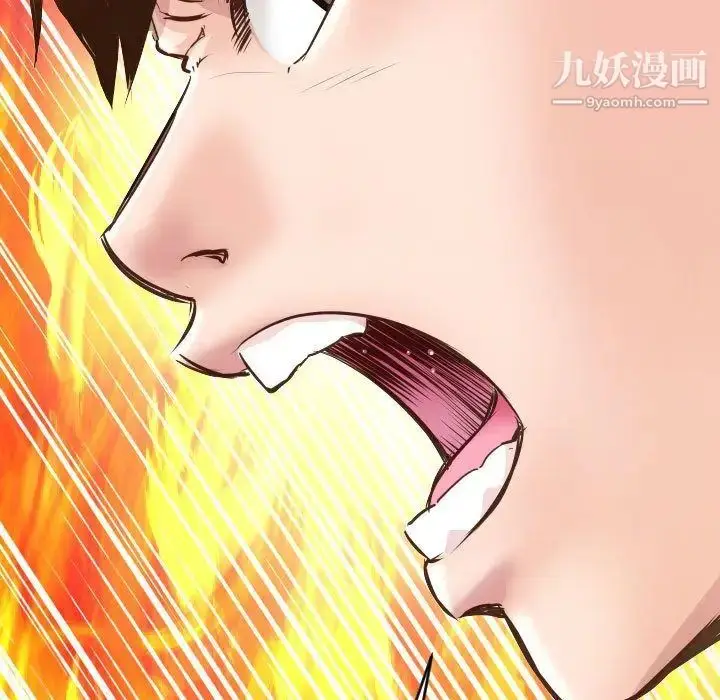漫画《与学姐的那些事》第5话第91张图