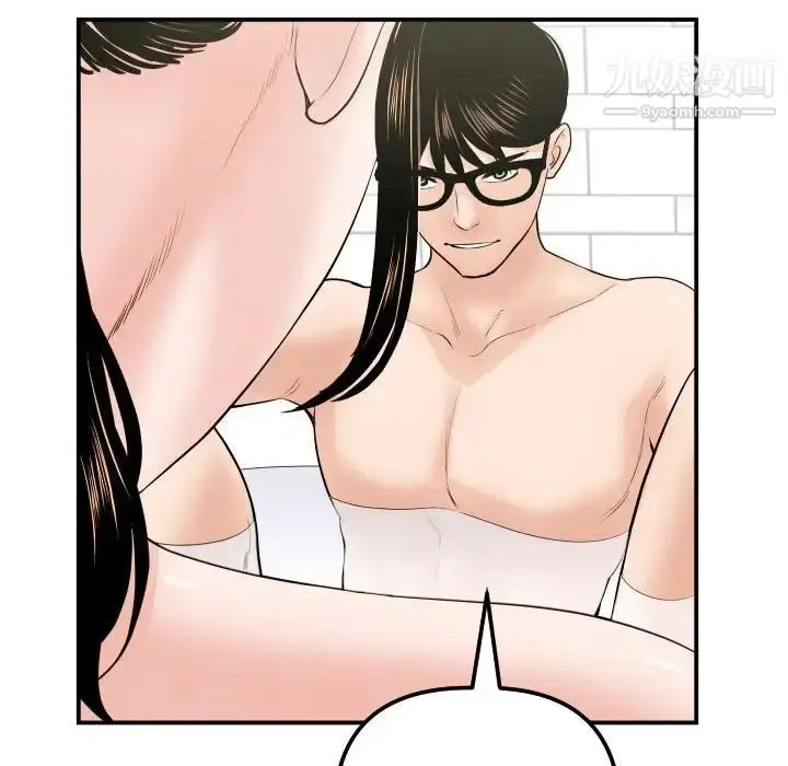 漫画《与学姐的那些事》第32话第114张图