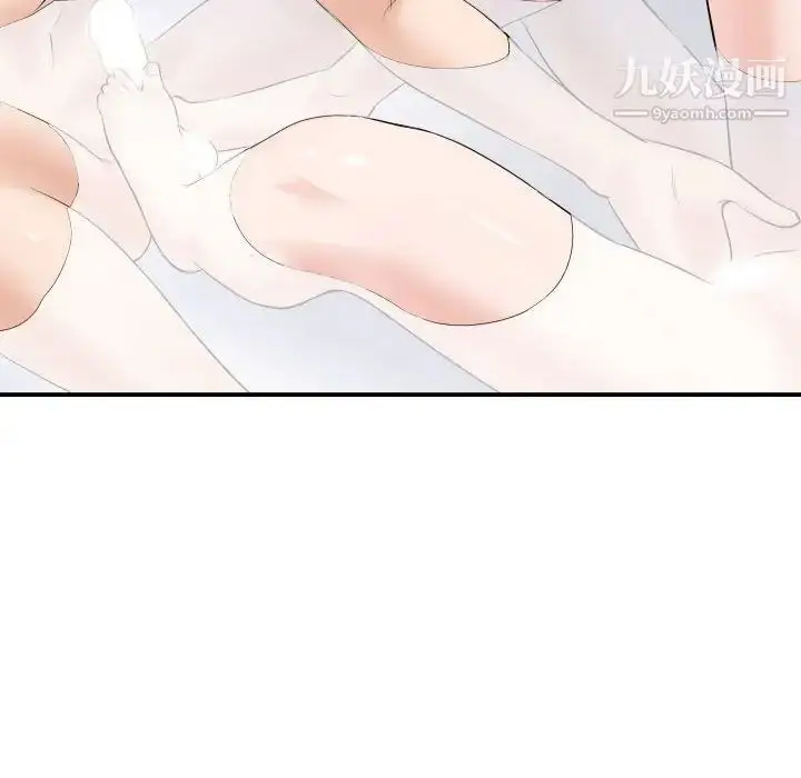 漫画《与学姐的那些事》第32话第126张图