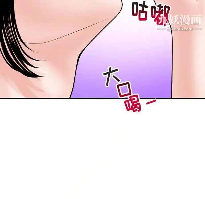 漫画《与学姐的那些事》第32话第13张图