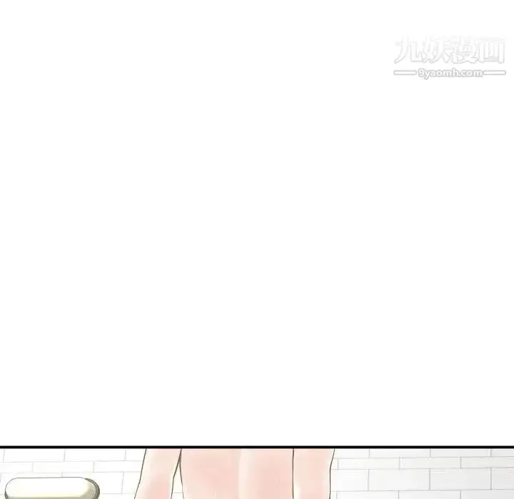 漫画《与学姐的那些事》第32话第131张图