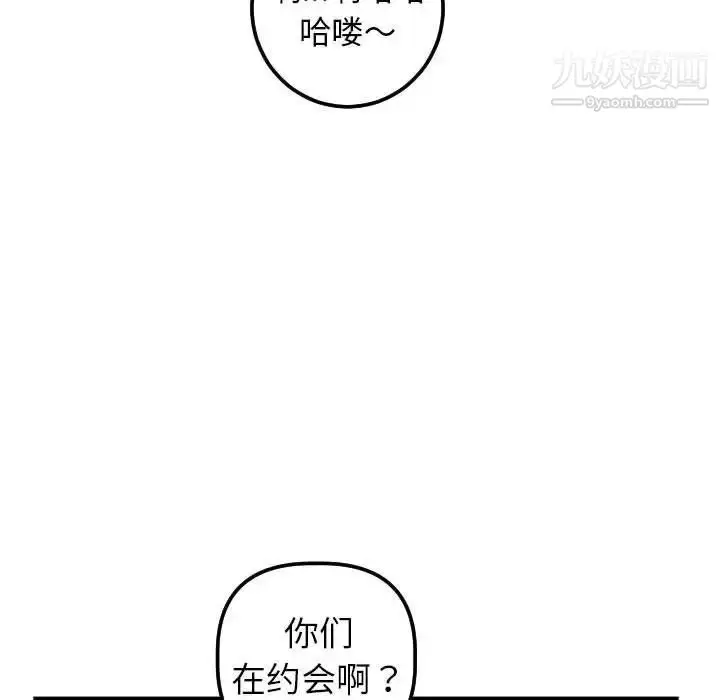 漫画《与学姐的那些事》第32话第34张图