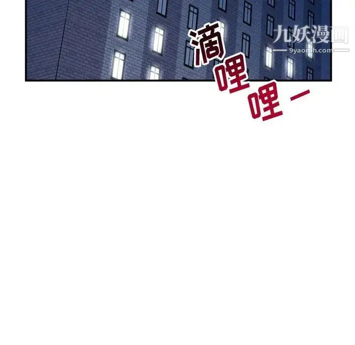 漫画《与学姐的那些事》第32话第51张图