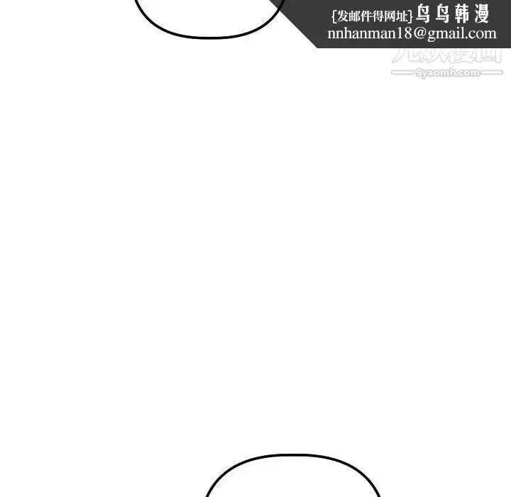 漫画《与学姐的那些事》第32话第70张图