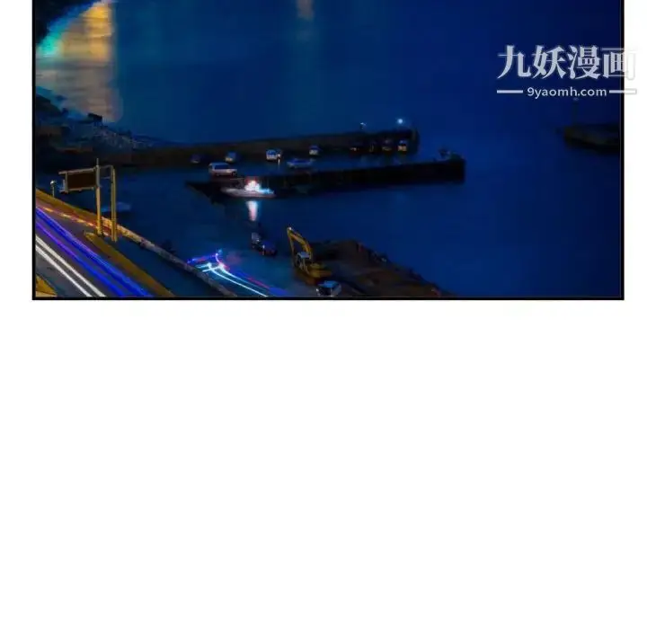 漫画《与学姐的那些事》第58话第104张图