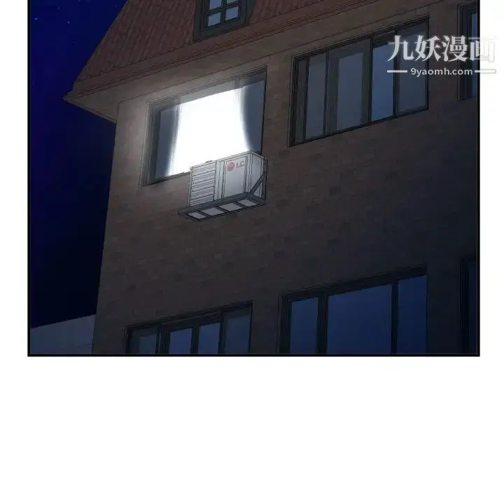 漫画《与学姐的那些事》第58话第106张图