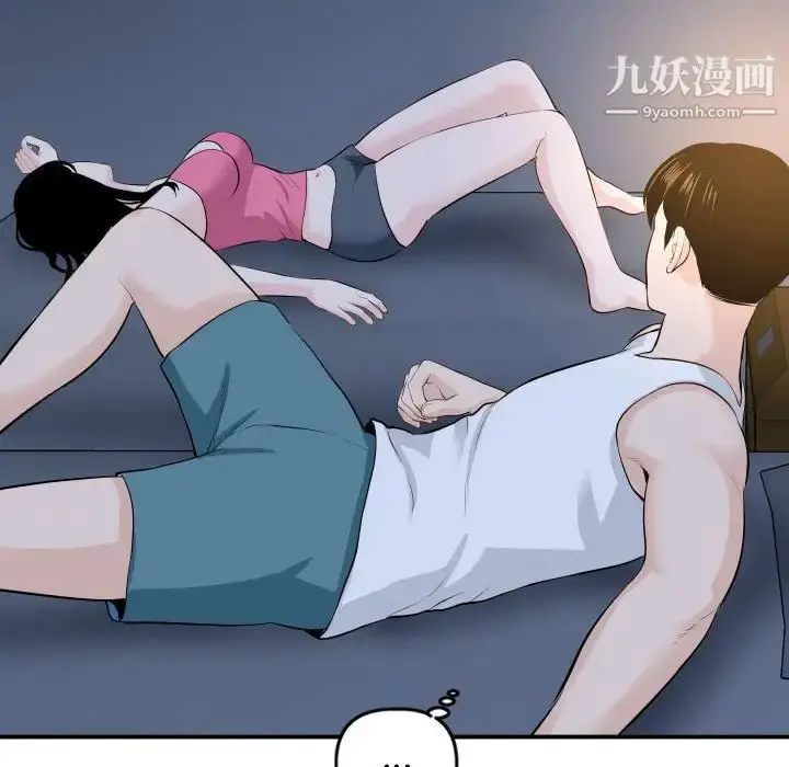 漫画《与学姐的那些事》第58话第125张图