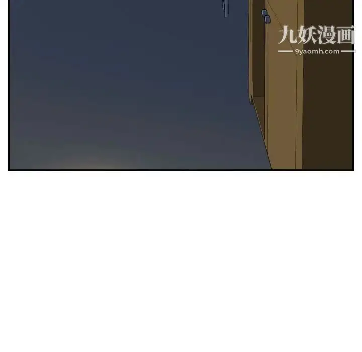 漫画《与学姐的那些事》第58话第132张图