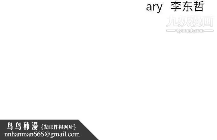 漫画《与学姐的那些事》第58话第150张图