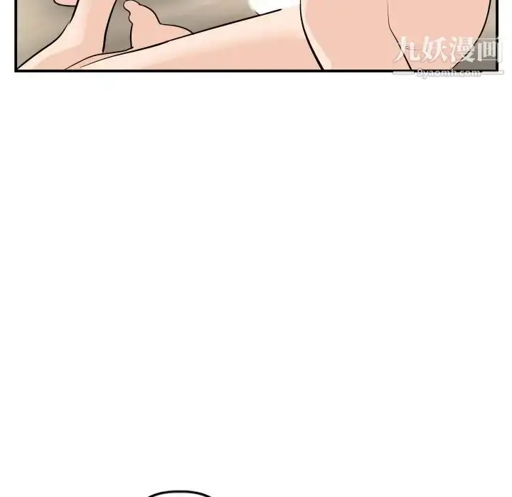 漫画《与学姐的那些事》第58话第37张图