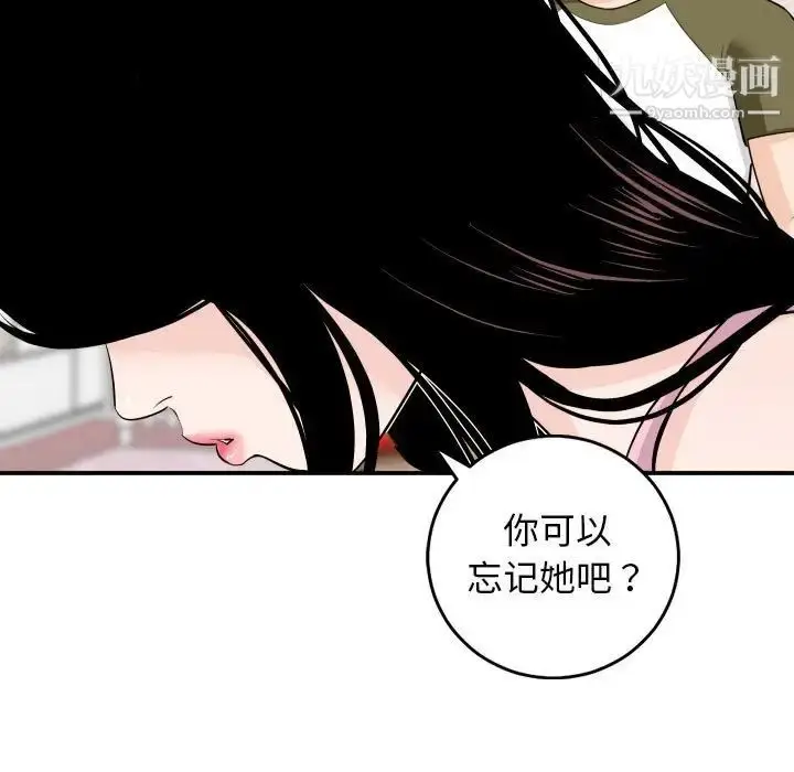 漫画《与学姐的那些事》第58话第63张图