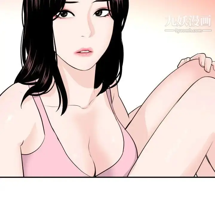 漫画《与学姐的那些事》第58话第73张图