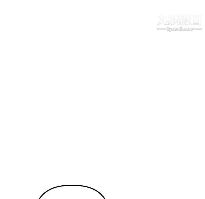 漫画《与学姐的那些事》第58话第8张图