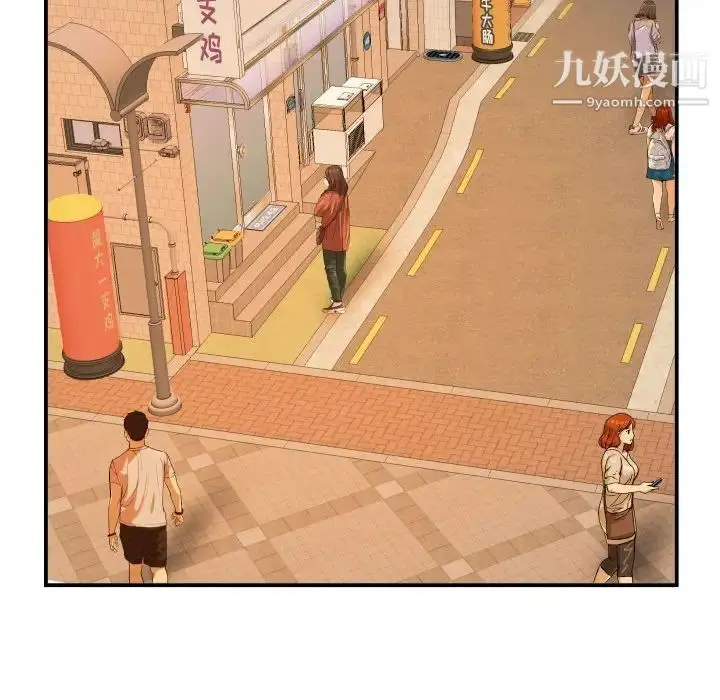 漫画《与学姐的那些事》第58话第93张图