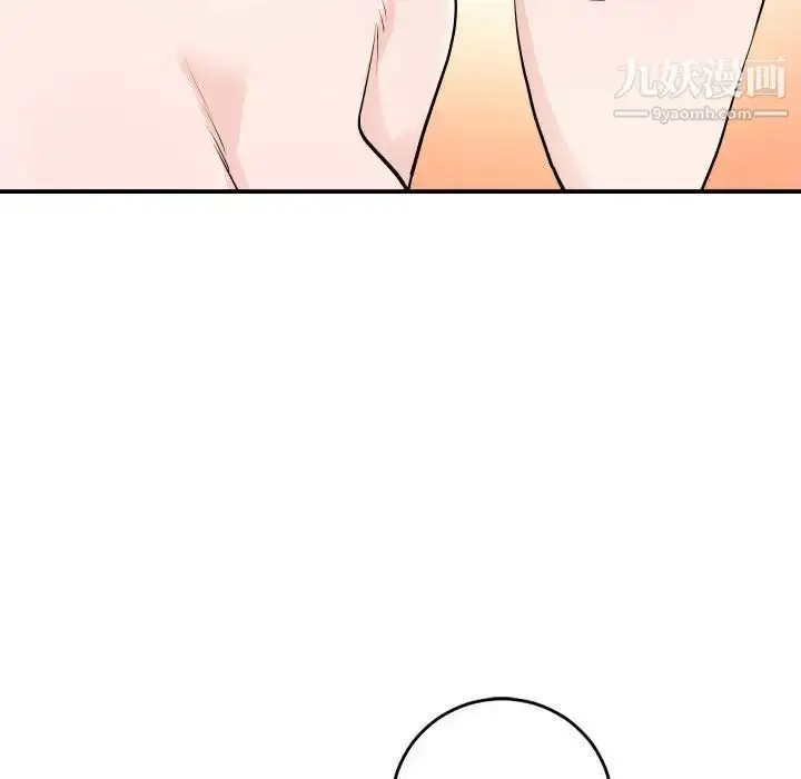 漫画《与学姐的那些事》第57话第13张图