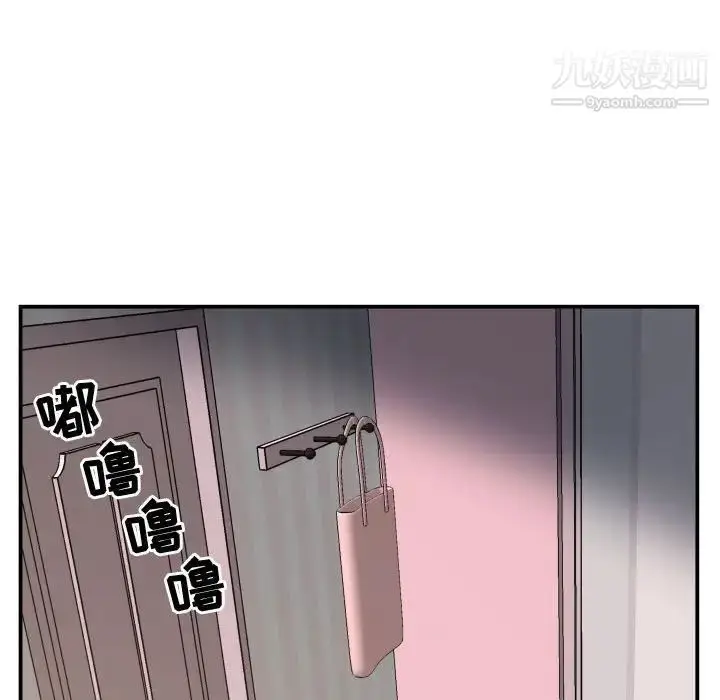 漫画《与学姐的那些事》第57话第141张图
