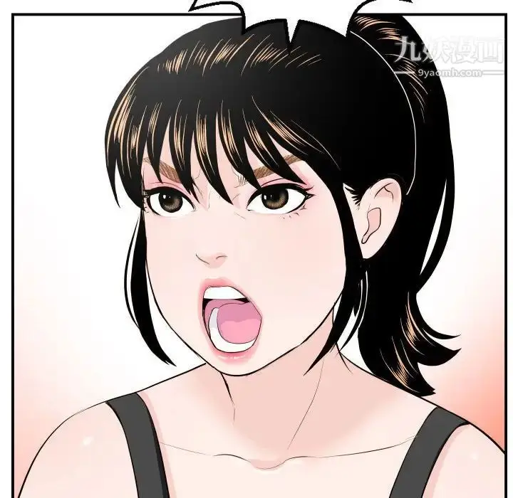 漫画《与学姐的那些事》第57话第28张图