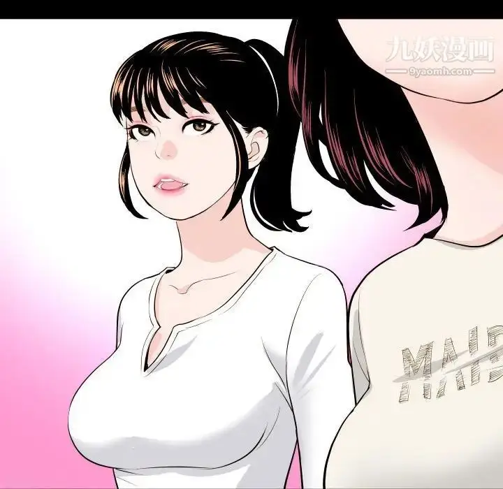 漫画《与学姐的那些事》第57话第54张图