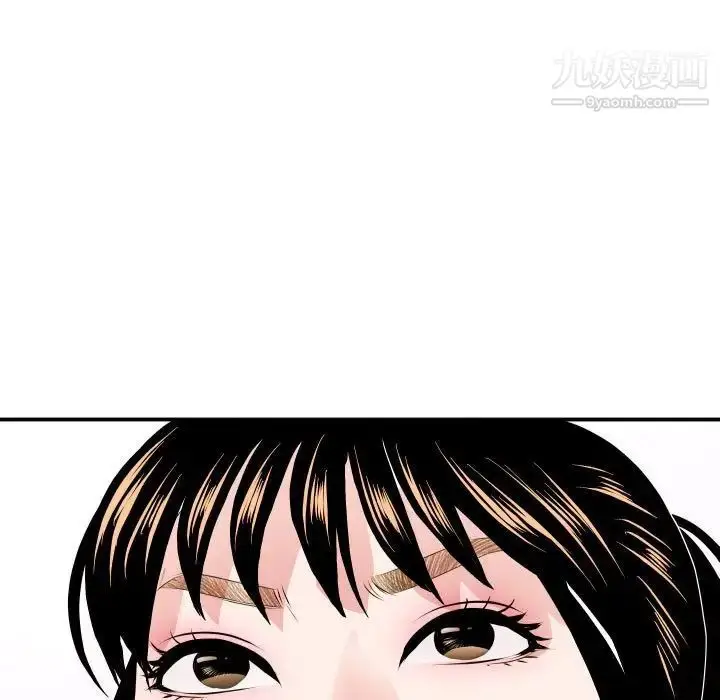 漫画《与学姐的那些事》第57话第7张图