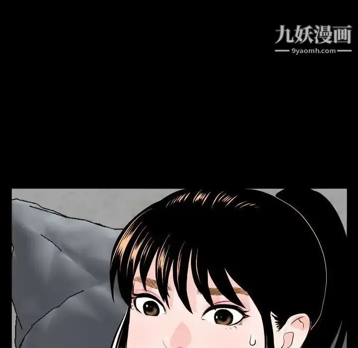 漫画《与学姐的那些事》第57话第76张图