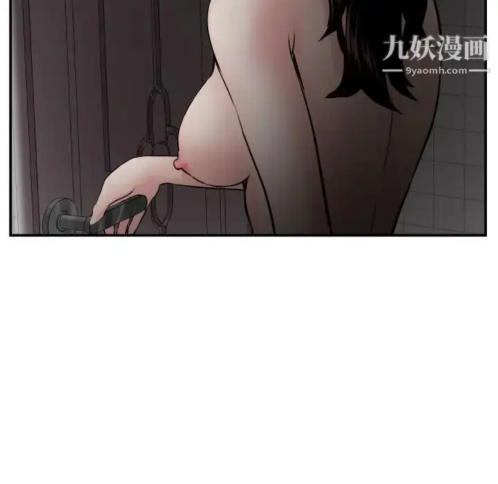 漫画《与学姐的那些事》第50话第123张图