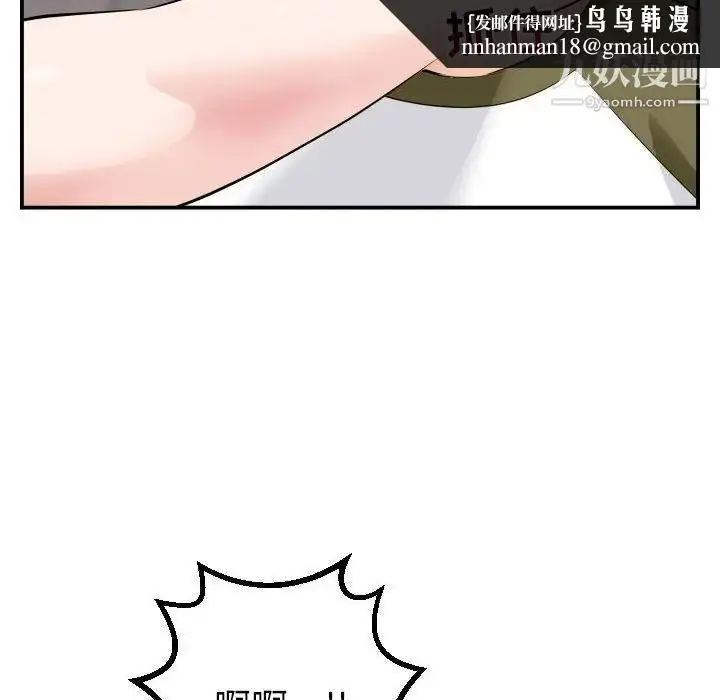 漫画《与学姐的那些事》第50话第64张图