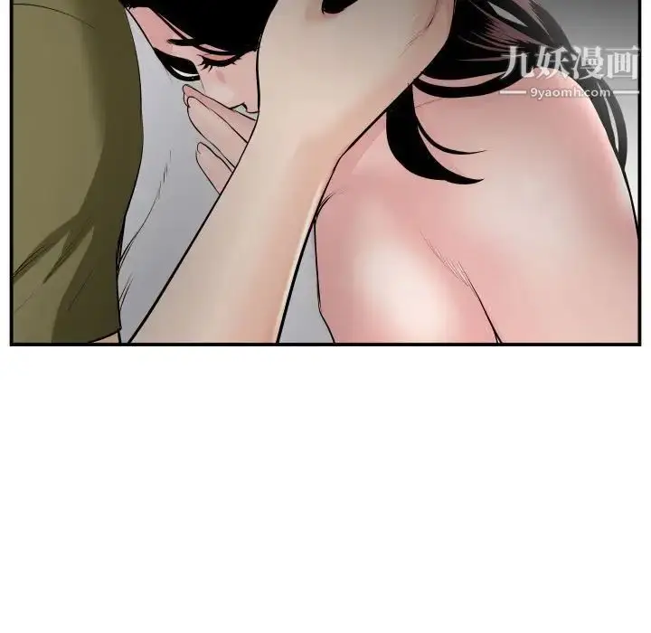 漫画《与学姐的那些事》第50话第71张图