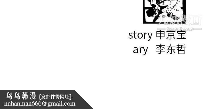 漫画《与学姐的那些事》第33话第145张图