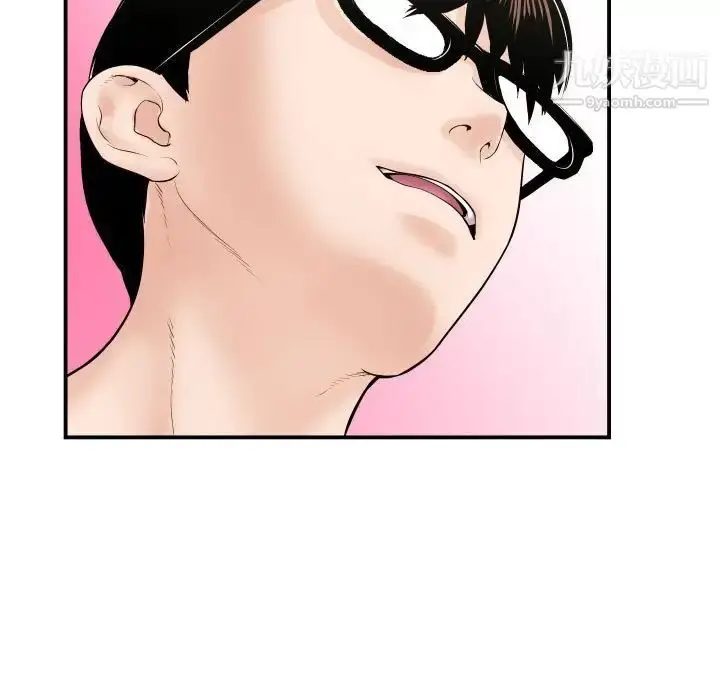 漫画《与学姐的那些事》第33话第43张图