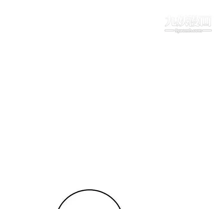 漫画《与学姐的那些事》第17话第125张图