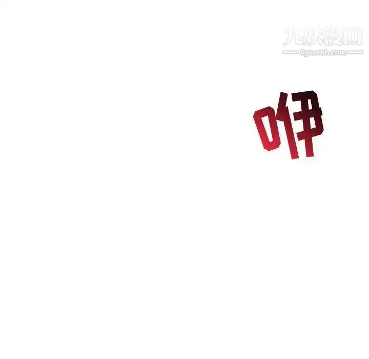 漫画《与学姐的那些事》第17话第158张图