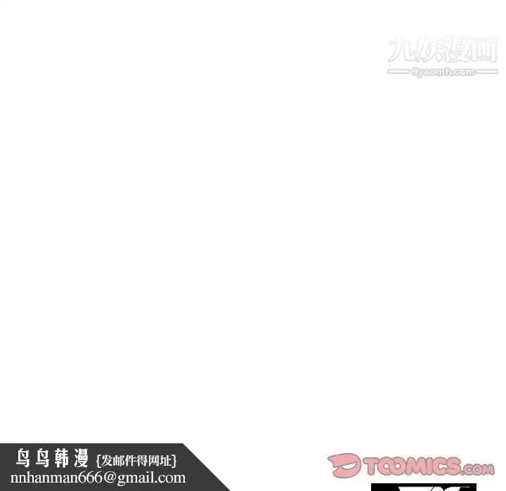 漫画《与学姐的那些事》第17话第159张图