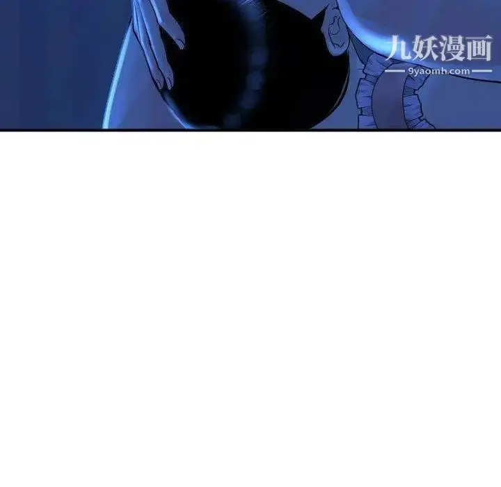 漫画《与学姐的那些事》第17话第16张图