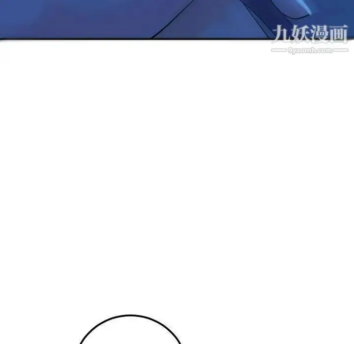 漫画《与学姐的那些事》第17话第58张图