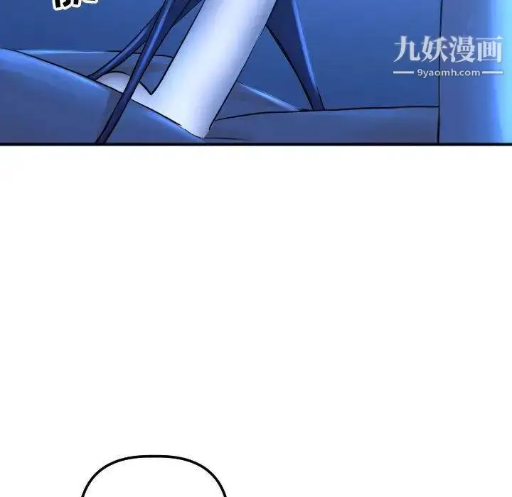 漫画《与学姐的那些事》第17话第60张图