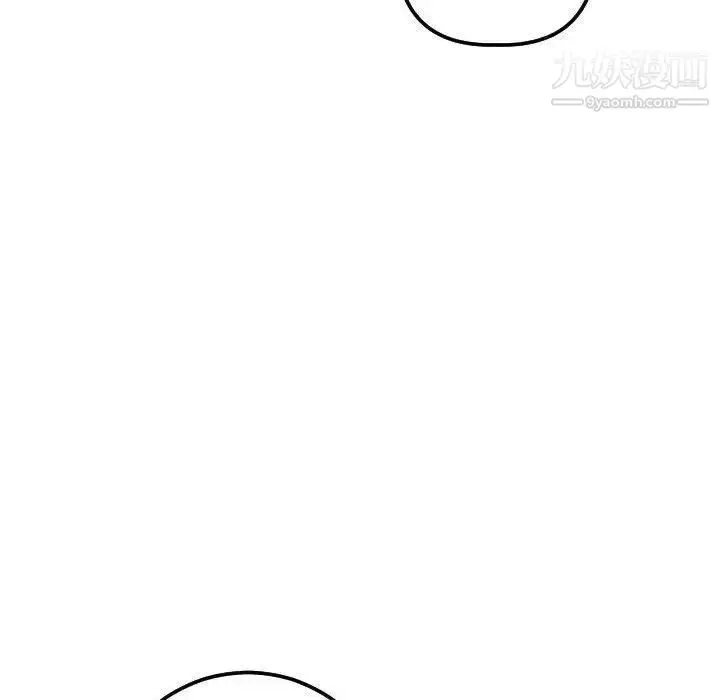 漫画《与学姐的那些事》第17话第98张图
