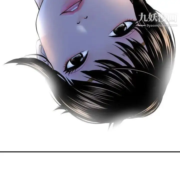 漫画《与学姐的那些事》第20话第47张图