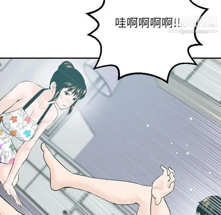 漫画《与学姐的那些事》第20话第51张图