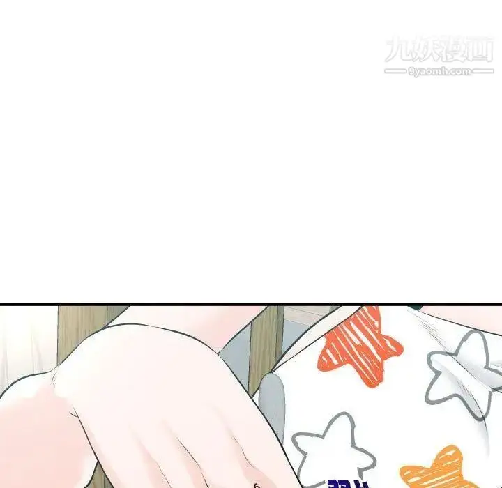 漫画《与学姐的那些事》第20话第79张图